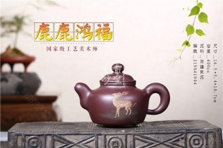 《鹿鹿鴻?！? title=