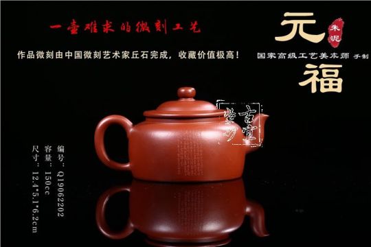 《元?！? title=
