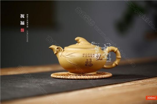 《祝?！? title=