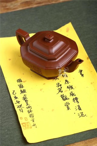《八方來?！? title=