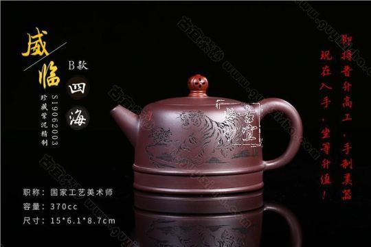 《威臨四?！? title=