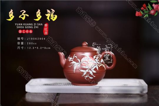 《多子多?！? title=