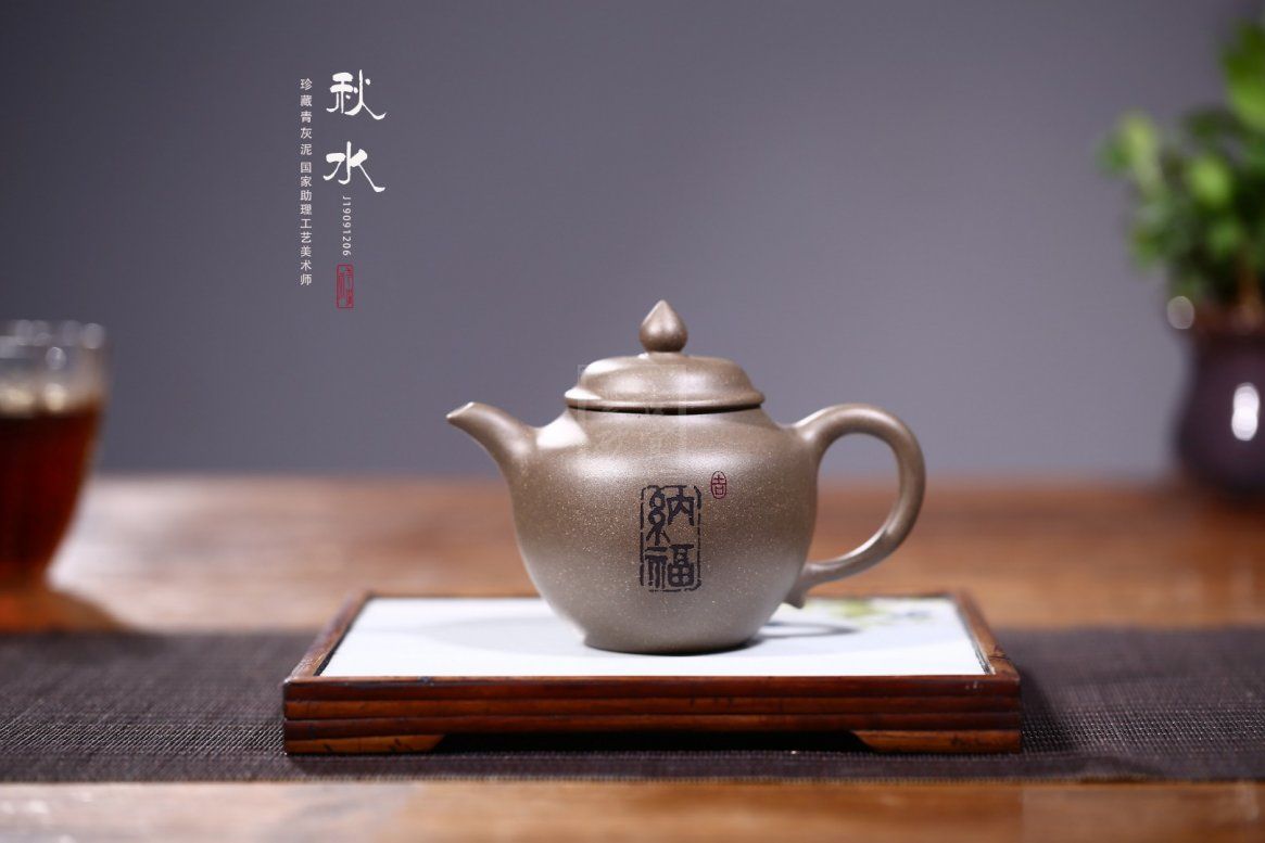 《秋水納?！? style=