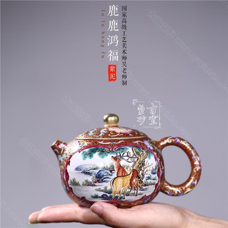 《鹿鹿鴻?！? style=