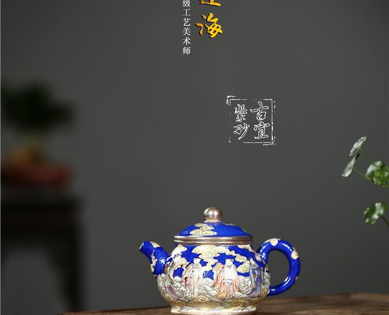 《八仙過?！? style=