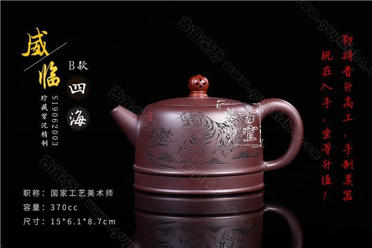 《威臨四?！? style=