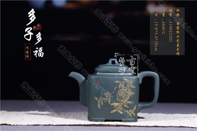 《多子多?！? style=